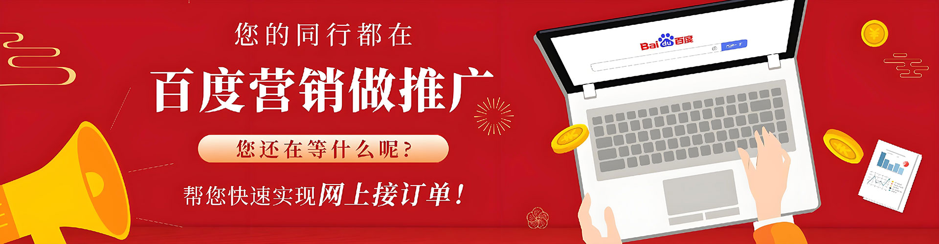 绥滨sem运营