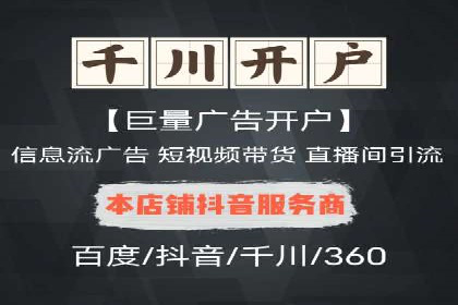 百度APP内推广：某产品的成功之路
