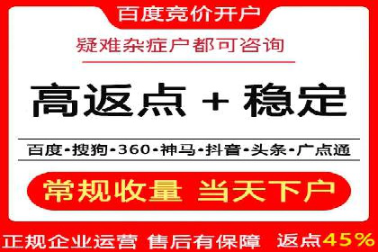 百度竞价包年推广案例解析：如何实现转化
