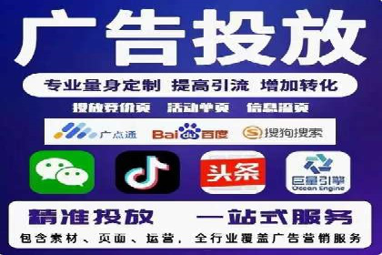 百度推广运营策略：企业增长秘诀