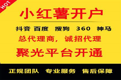 百度竞价开户与优化：企业成功案例解析与启示