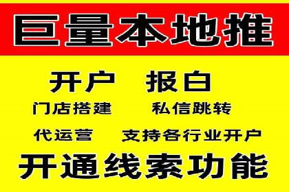 竞价账户如何开户：从理论到实践的成功案例